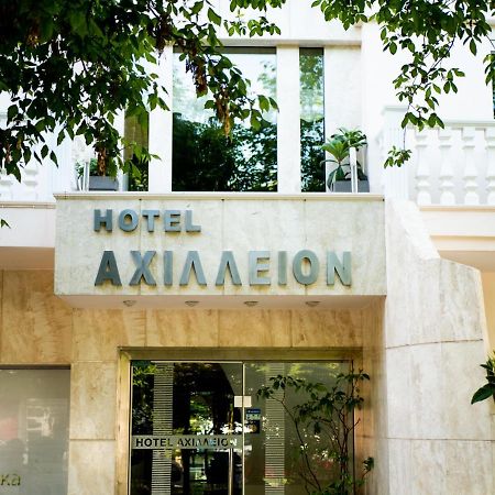 الشقق الفندقية Paralíaفي  Achillion المظهر الخارجي الصورة